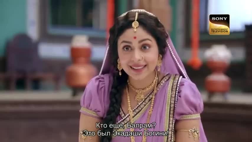 Ее имя Яшода 110 серия Ее имя Яшода 110 серия