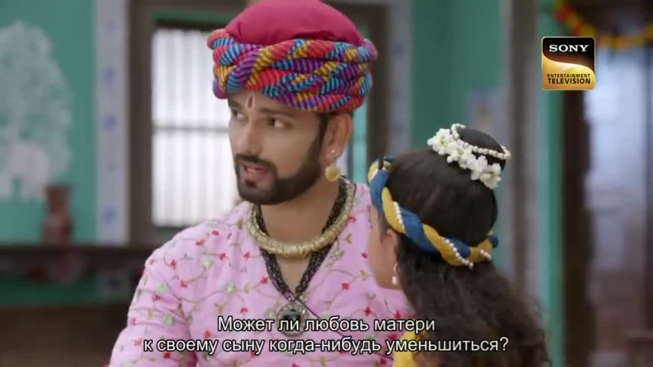 Ее имя Яшода 120 серия Ее имя Яшода 120 серия