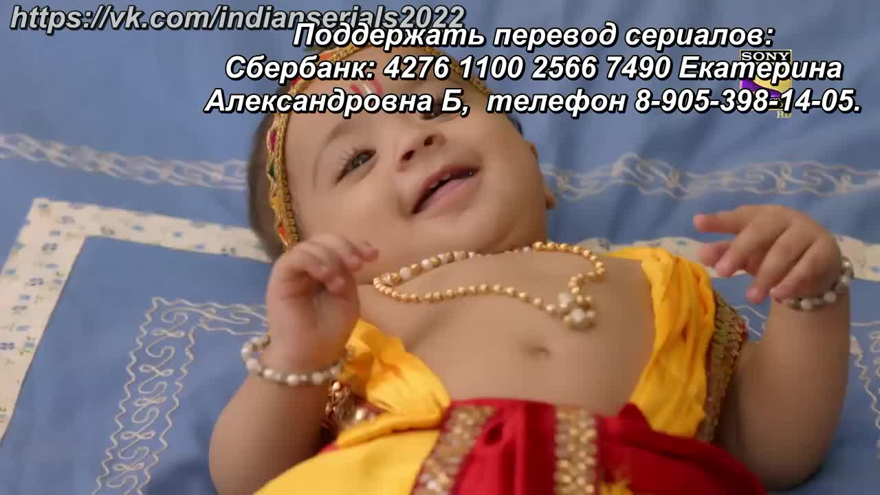 Ее имя Яшода 27 серия