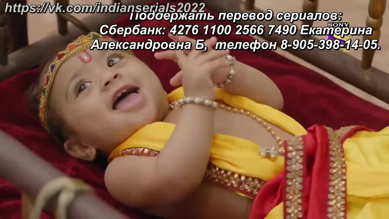 Ее имя Яшода 28 серия Ее имя Яшода 28 серия