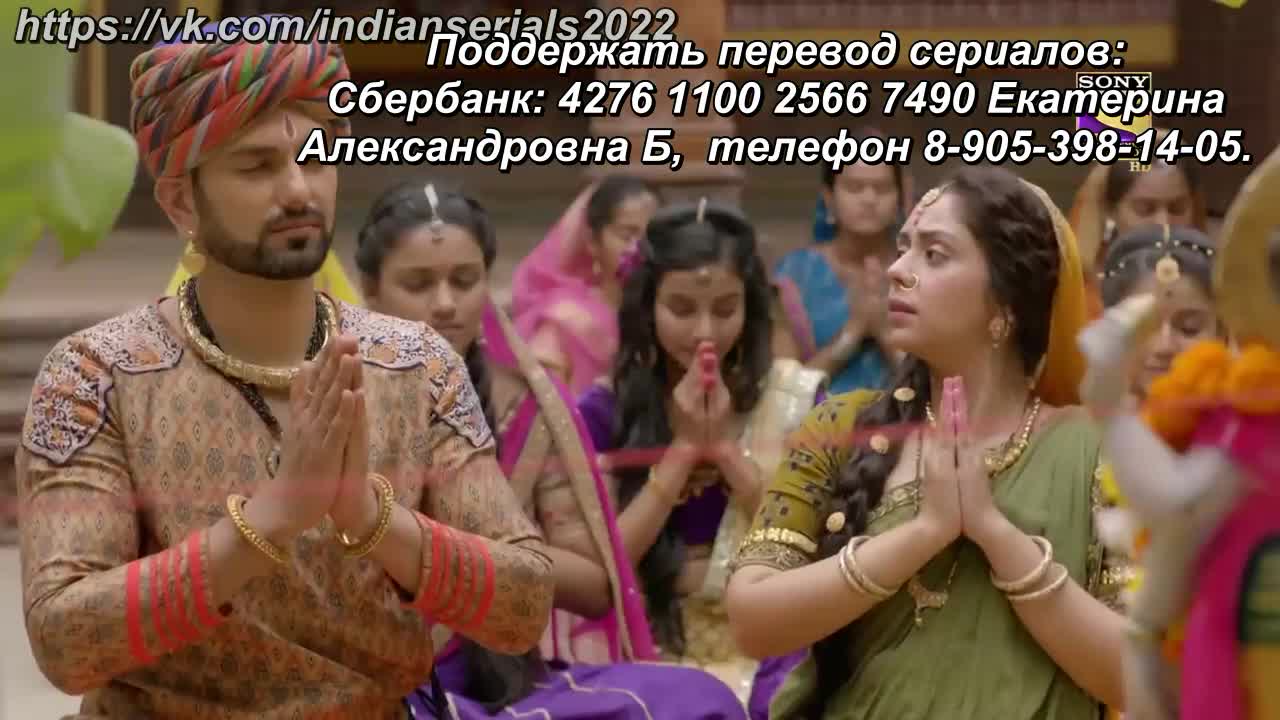 Ее имя Яшода 30 серия Ее имя Яшода 30 серия