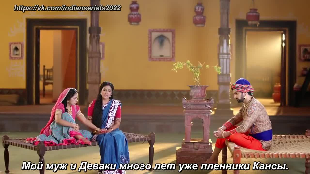 Ее имя Яшода 4 серия