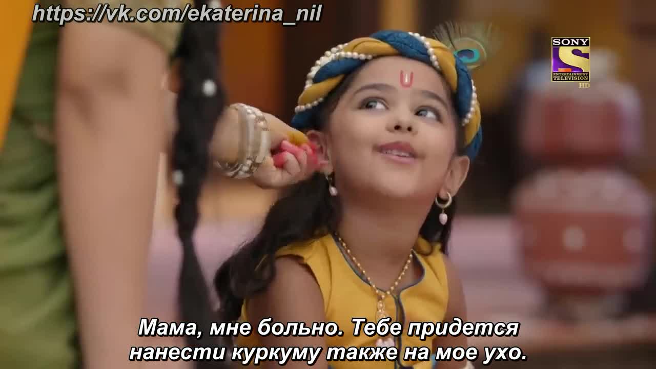 Ее имя Яшода 45 серия Ее имя Яшода 45 серия