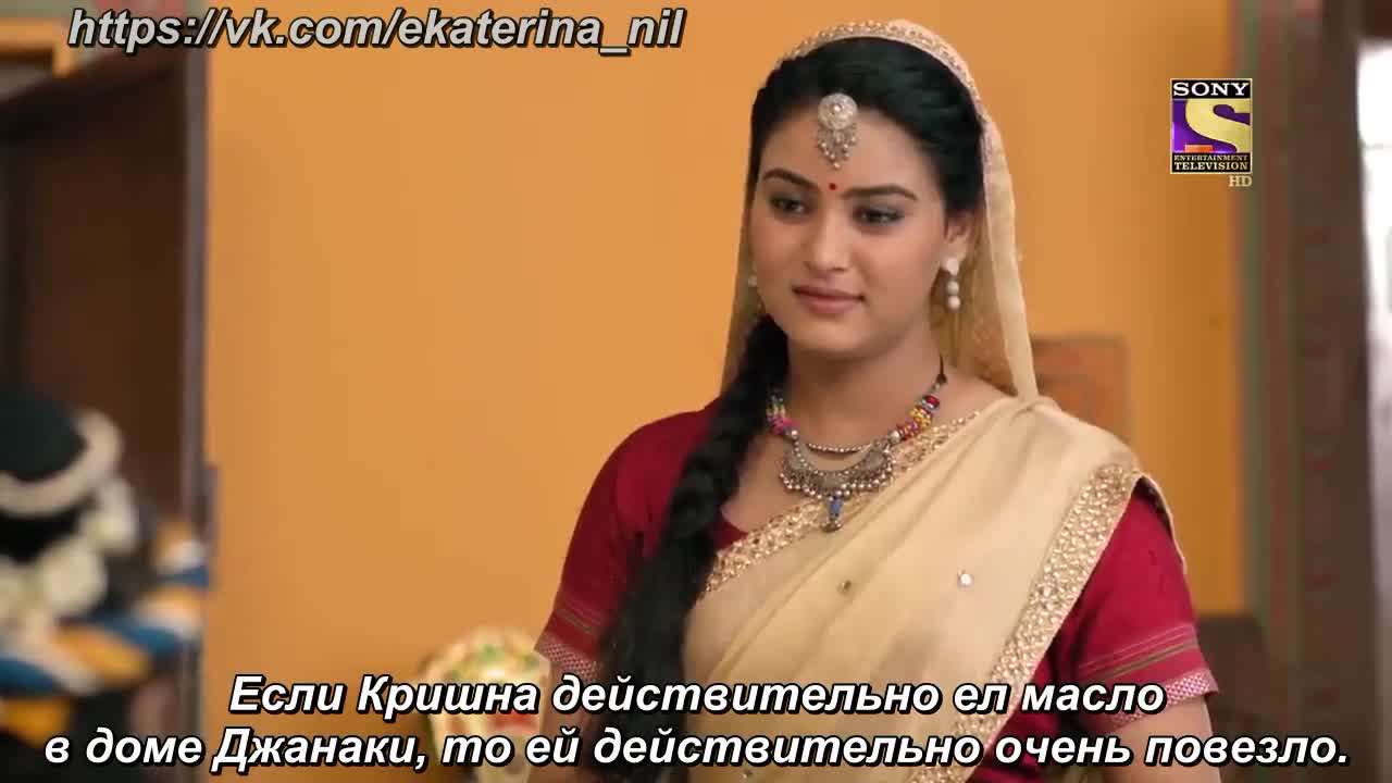 Ее имя Яшода 49 серия Ее имя Яшода 49 серия