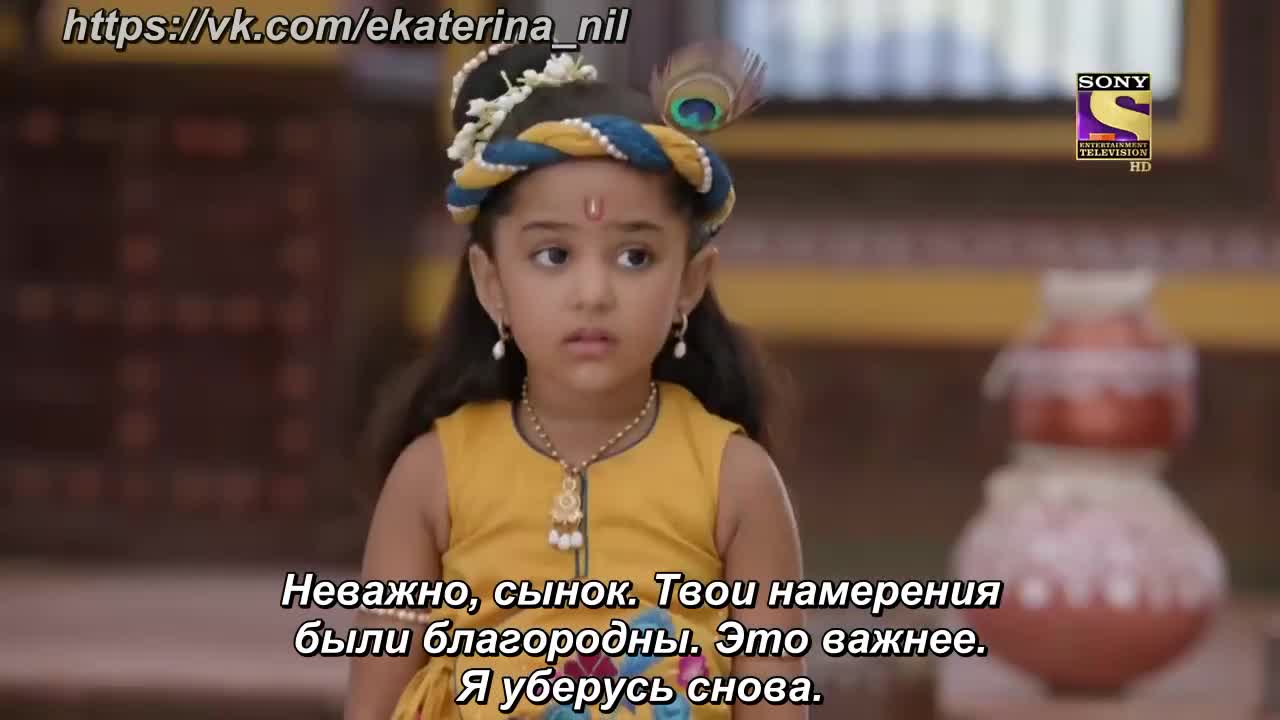 Ее имя Яшода 68 серия Ее имя Яшода 68 серия