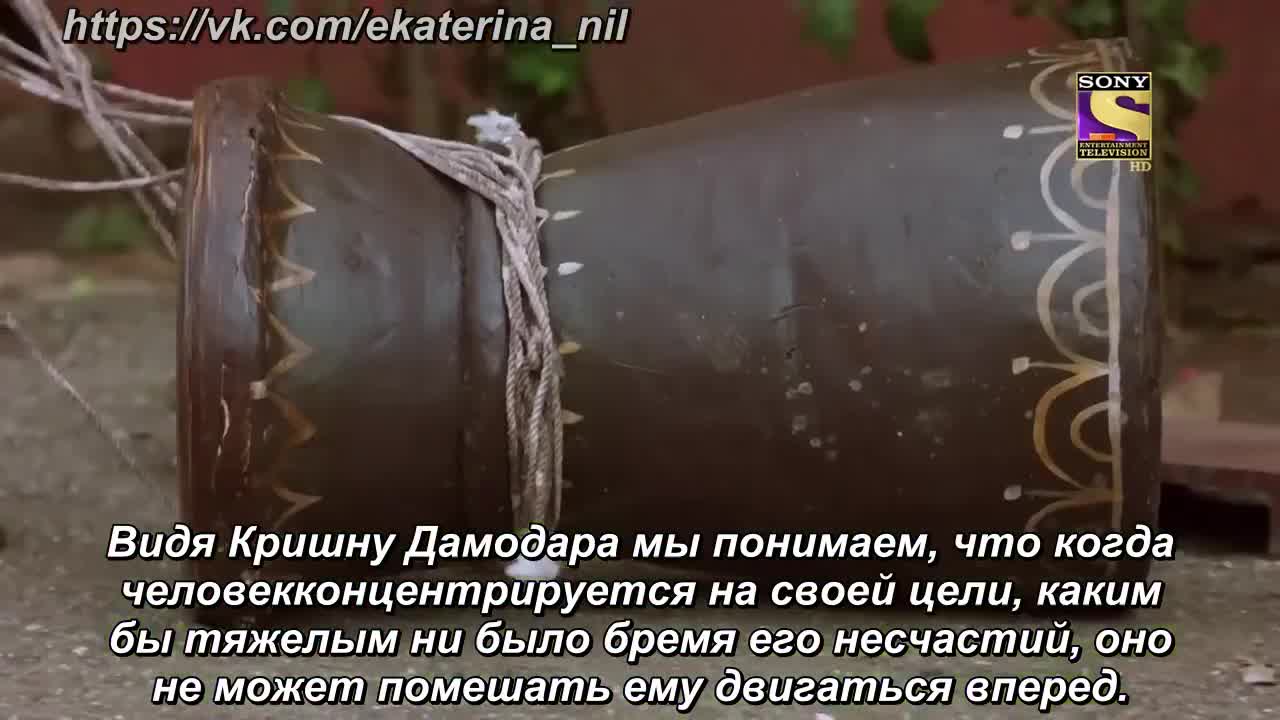 Ее имя Яшода 70 серия