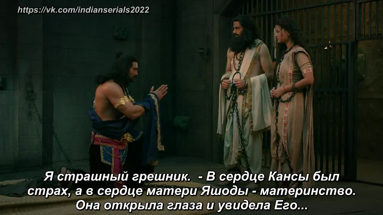 Ее имя Яшода 8 серия