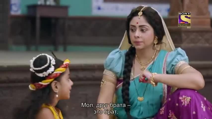 Ее имя Яшода 97 серия Ее имя Яшода 97 серия