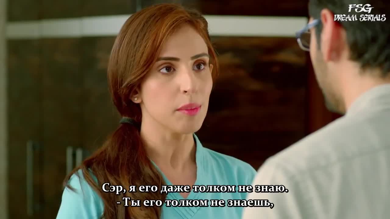 Если ты не со мной 3 серия