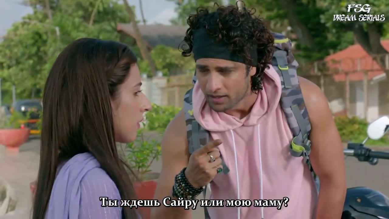 Если ты не со мной 5 серия