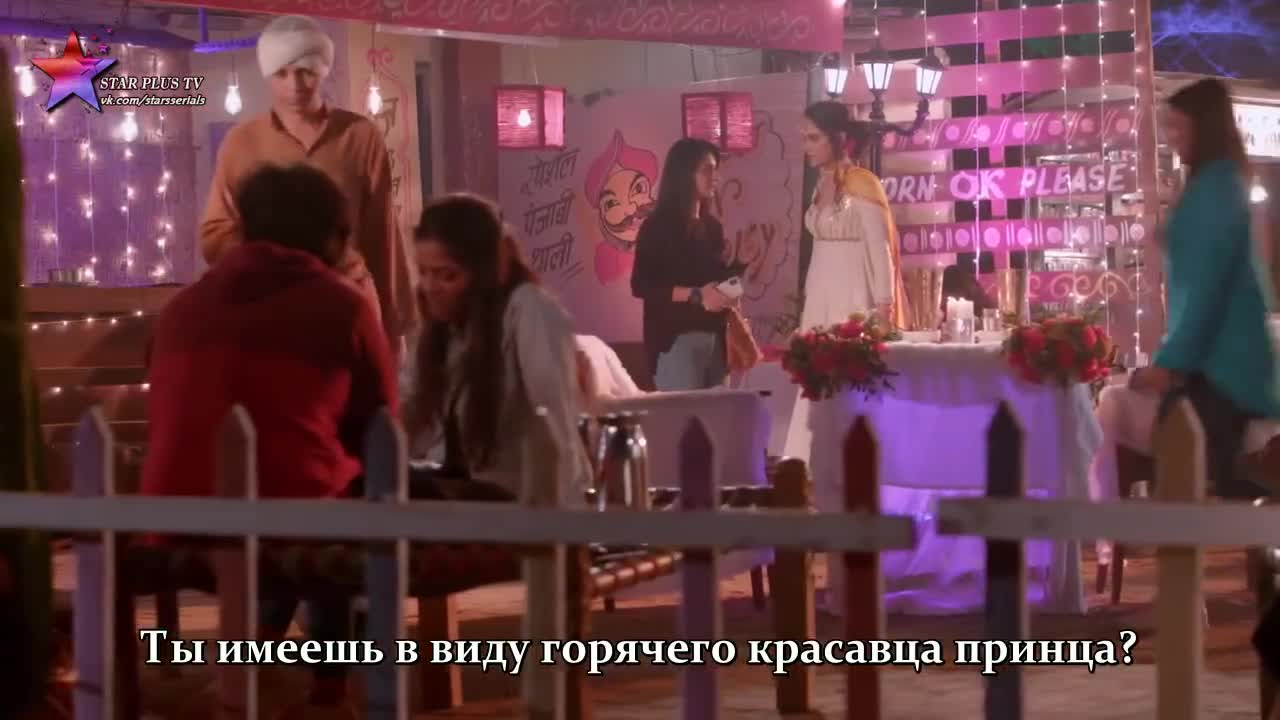 Заклятый враг 23 серия