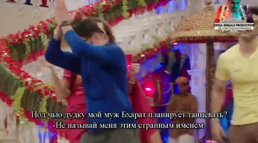 Защита от темных сил 1 серия