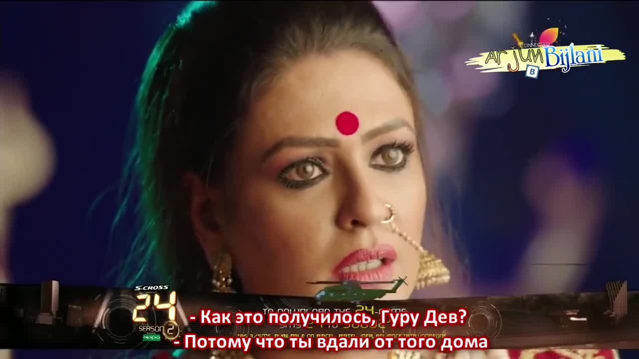 Защита от темных сил 18 серия Защита от темных сил 18 серия