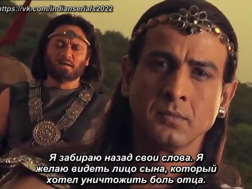 История нашей Махабхараты 7 серия История нашей Махабхараты 7 серия