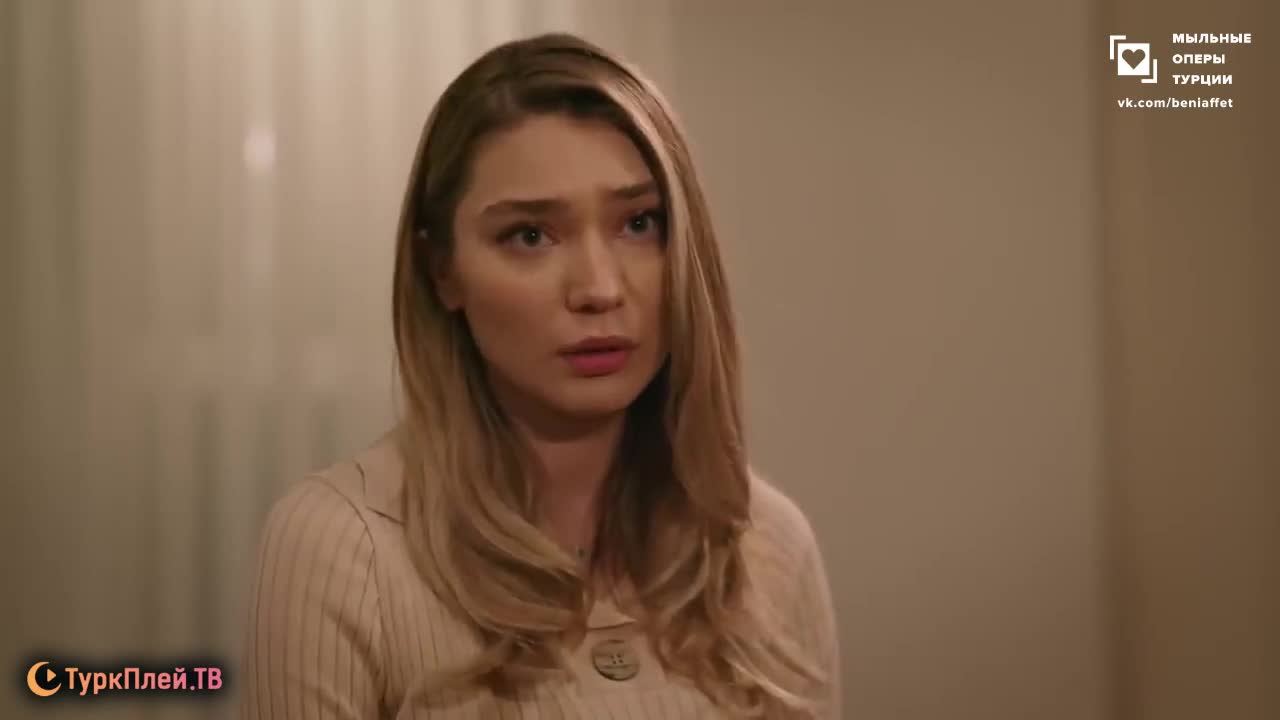 Плен 141 серия Плен 141 серия