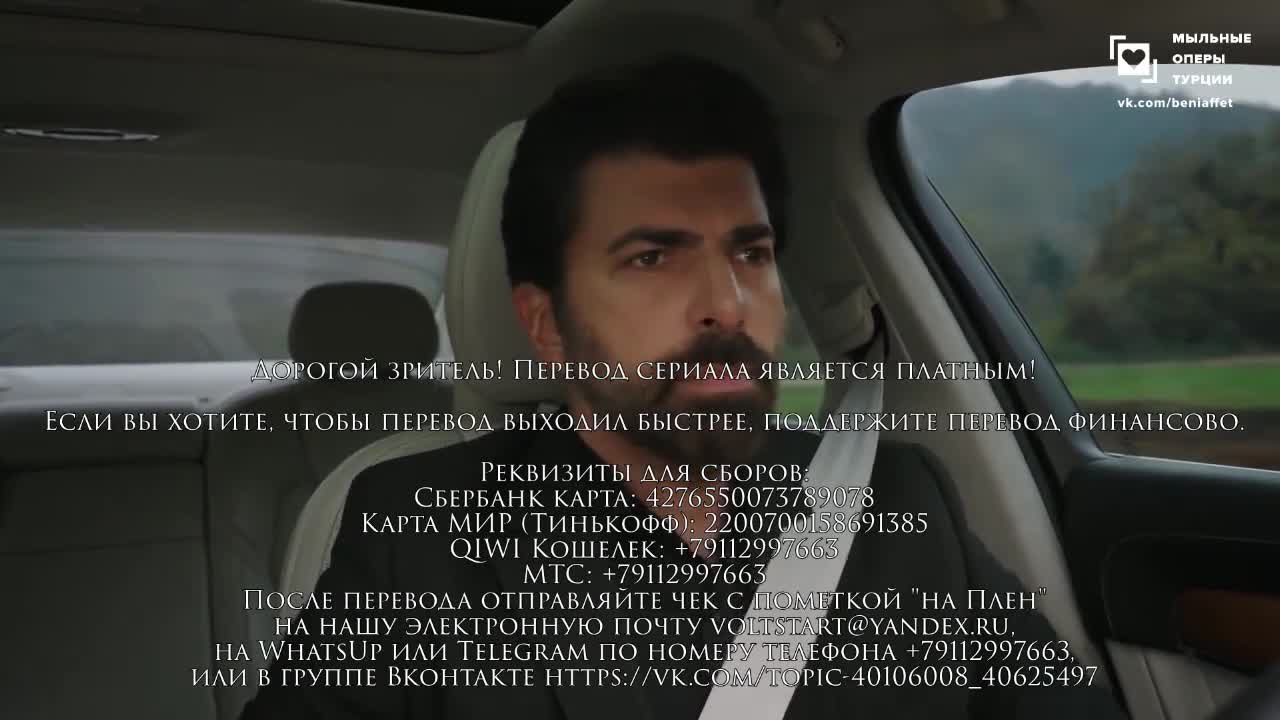 Плен 18 серия Плен 18 серия