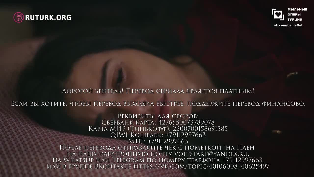 Плен 33 серия