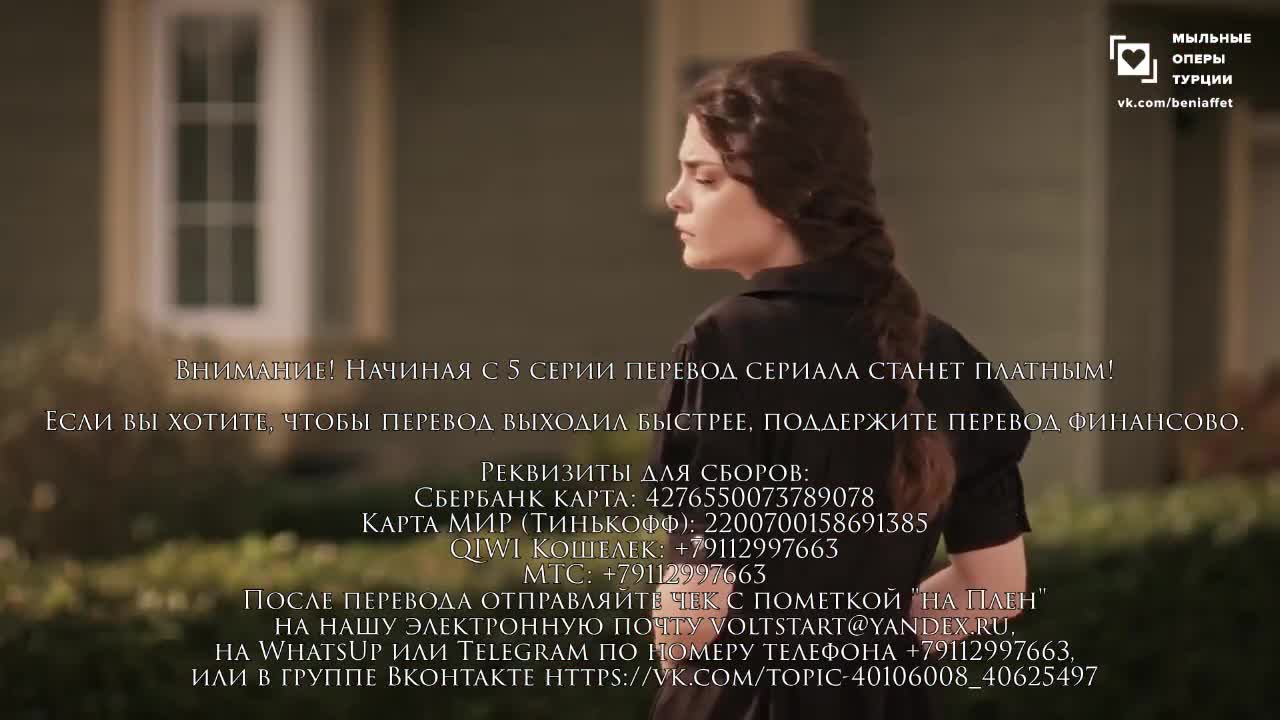 Плен 6 серия Плен 6 серия