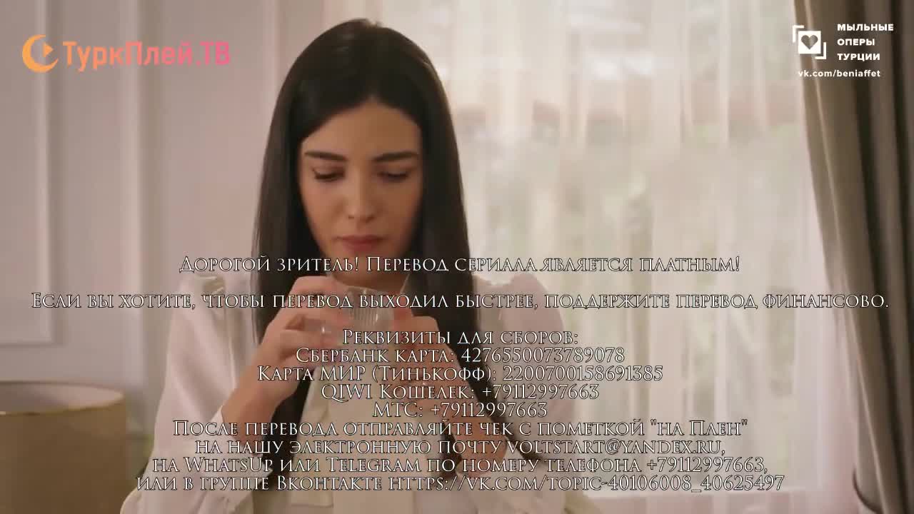 Плен 61 серия Плен 61 серия