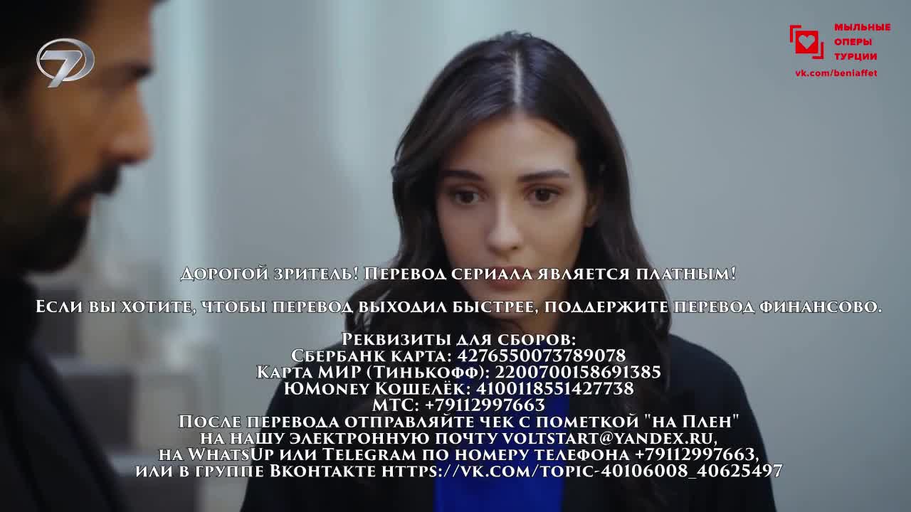 Плен (2022) 130 серия