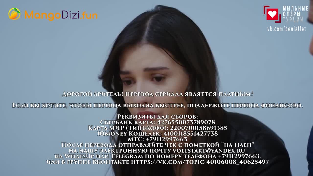 Плен (2022) 163 серия