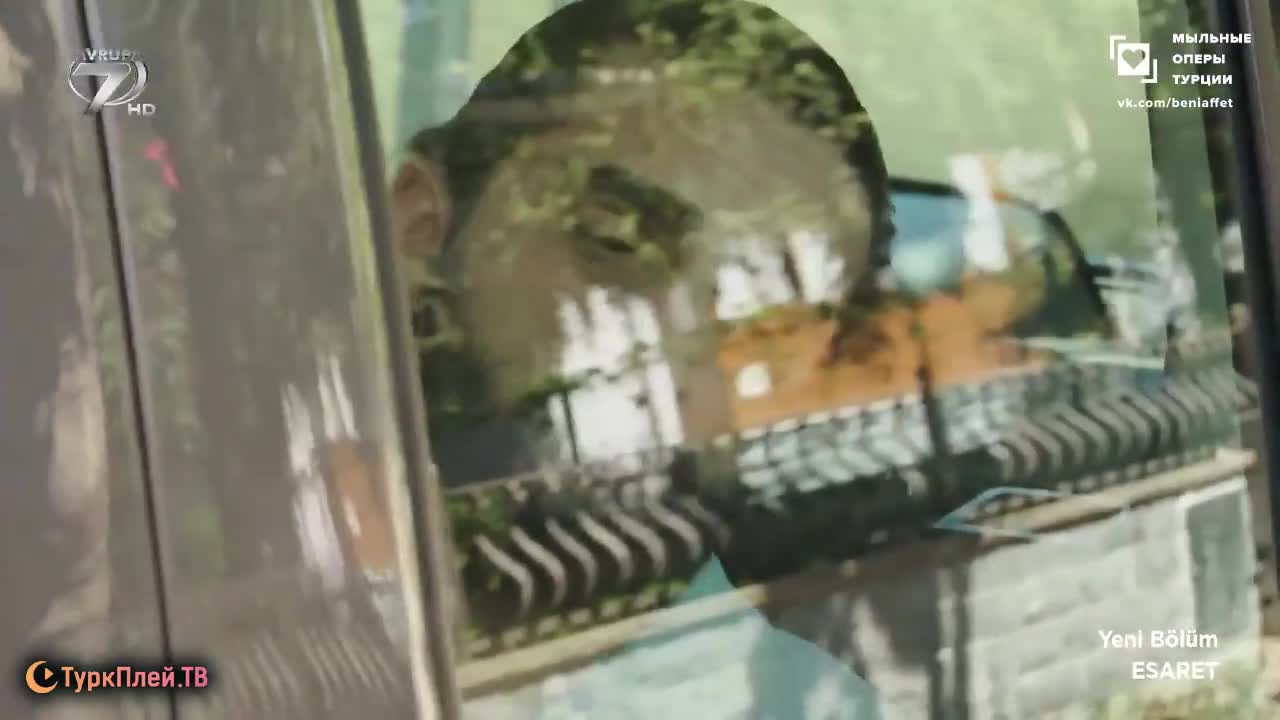 Плен 3 серия Плен 3 серия