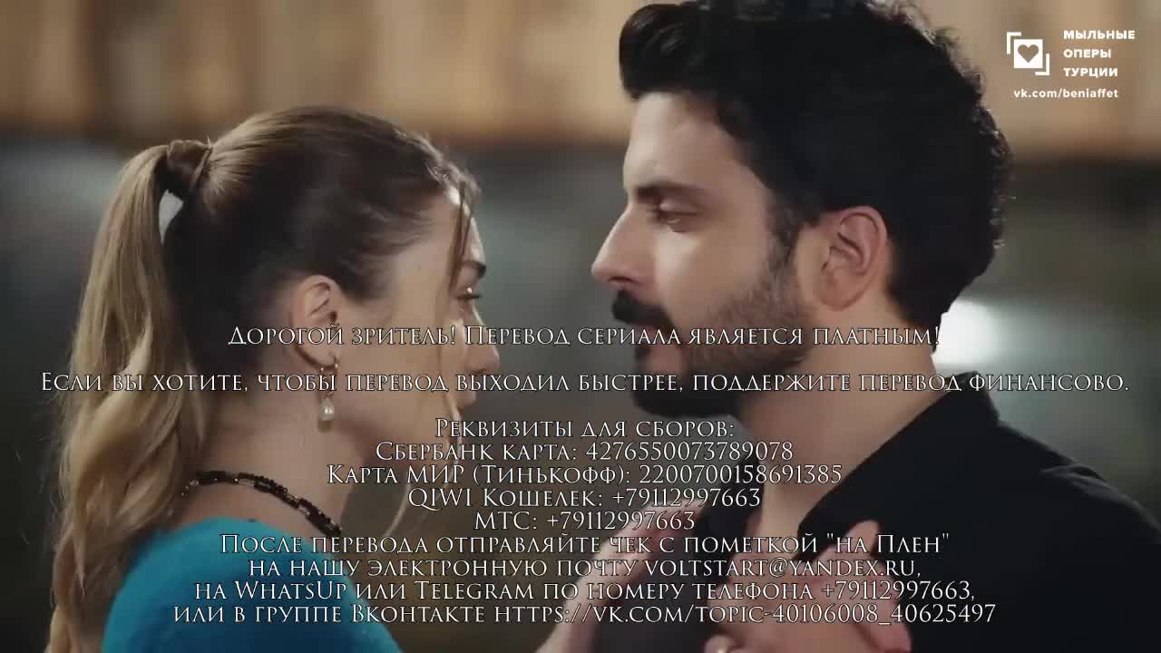 Плен 67 серия Плен 67 серия