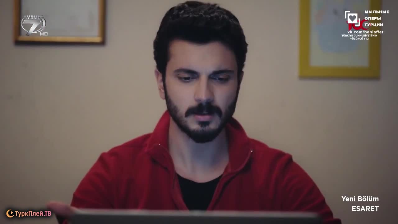 Плен (2022) 79 серия