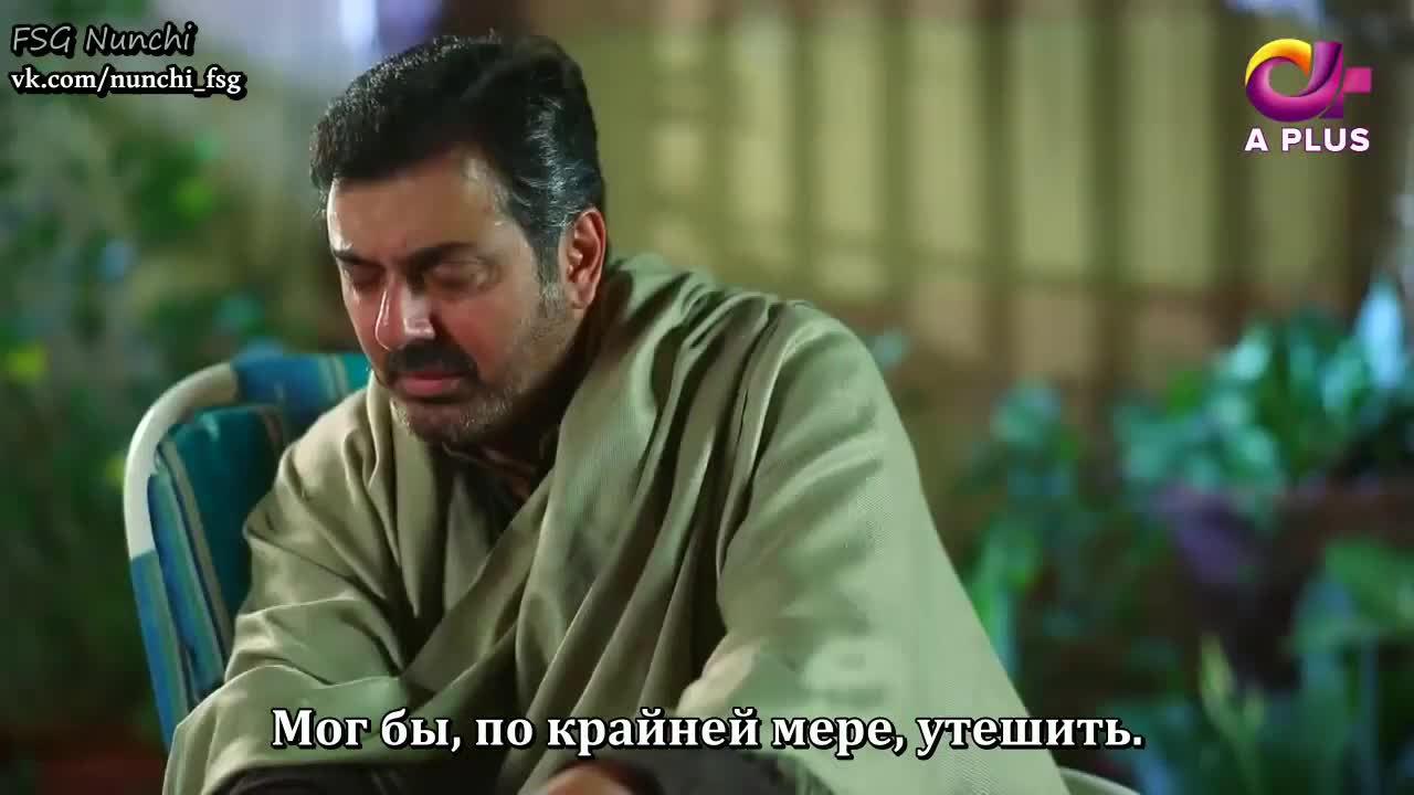 Гордыня 11 серия Гордыня 11 серия