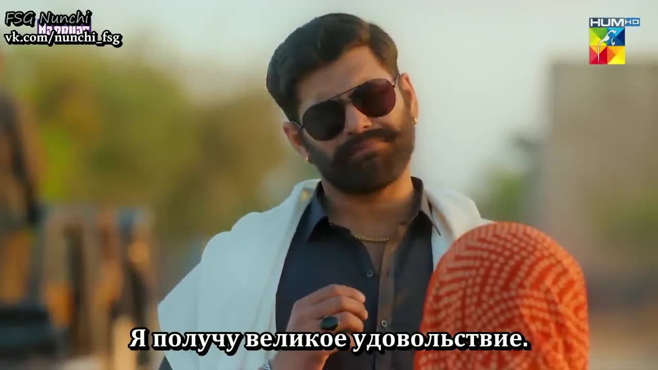 Господин Саркар 14 серия