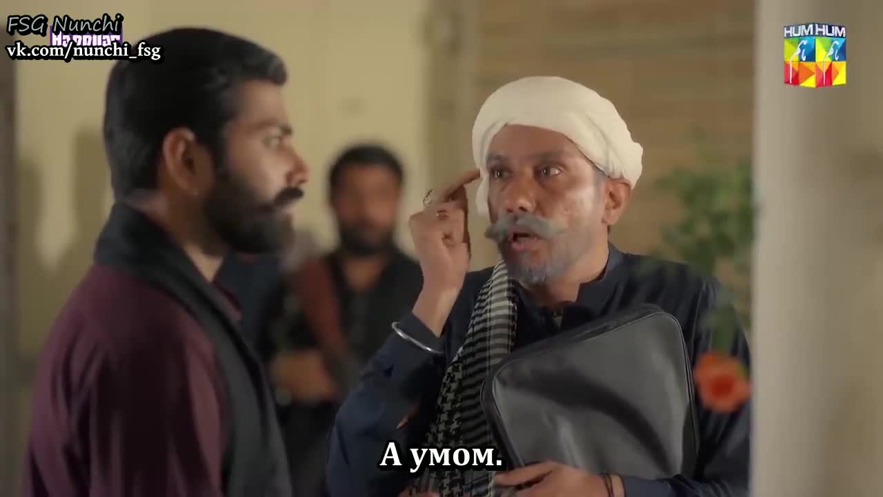 Господин Саркар 20 серия