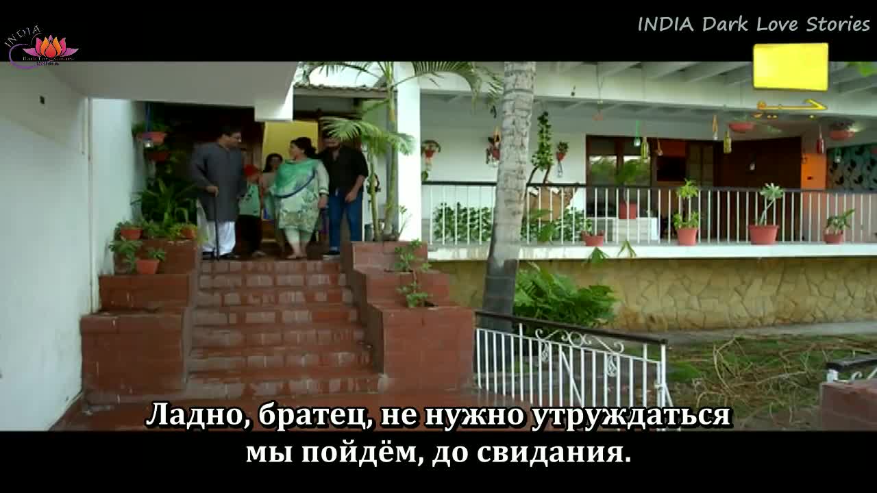 Дом раненного мотылька 1 серия Дом раненного мотылька 1 серия