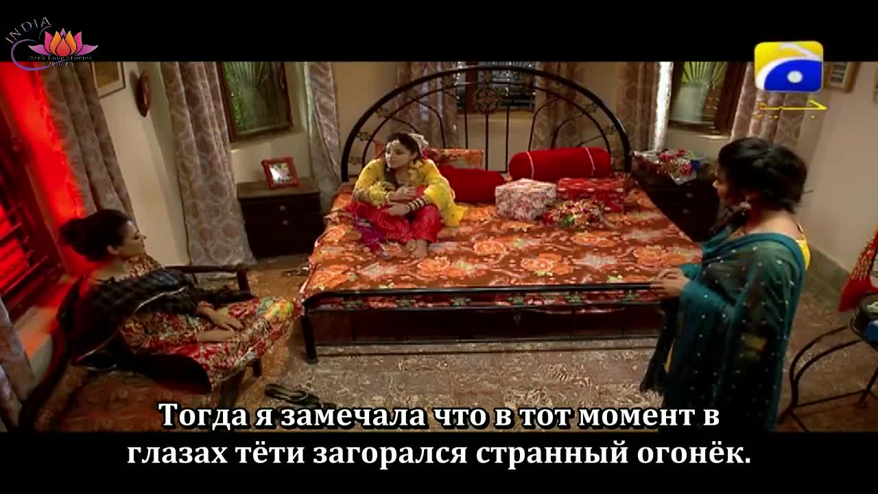 Дом раненного мотылька 13 серия Дом раненного мотылька 13 серия