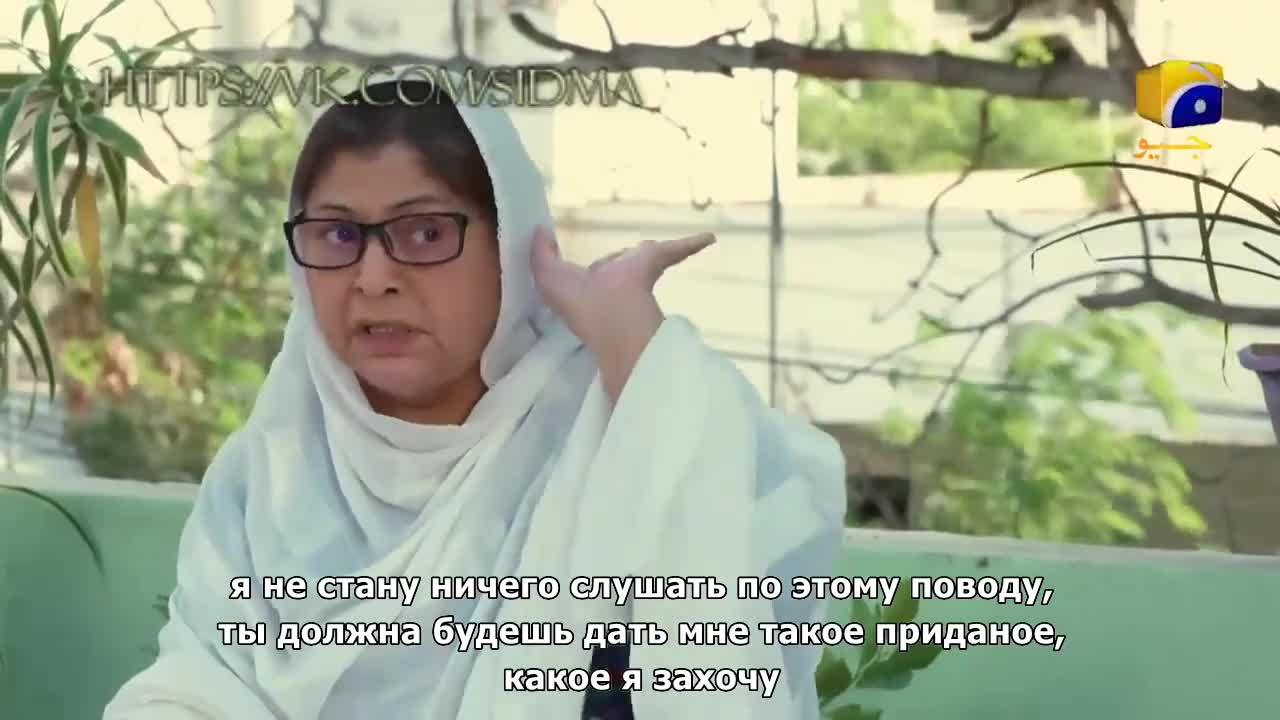 Достигшая брачного возраста 4 серия Достигшая брачного возраста 4 серия