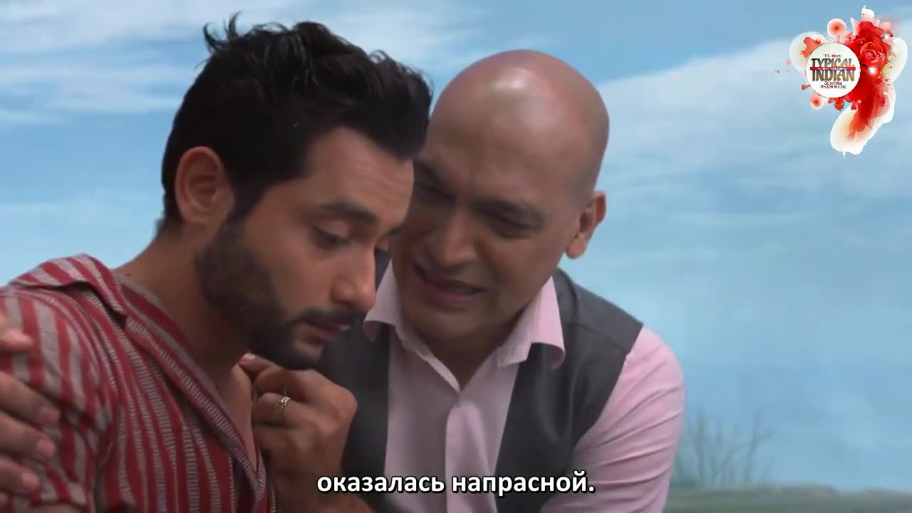 Герой 174 серия