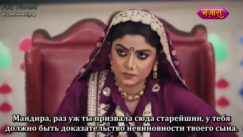 Раба приданого 223 серия Раба приданого 223 серия