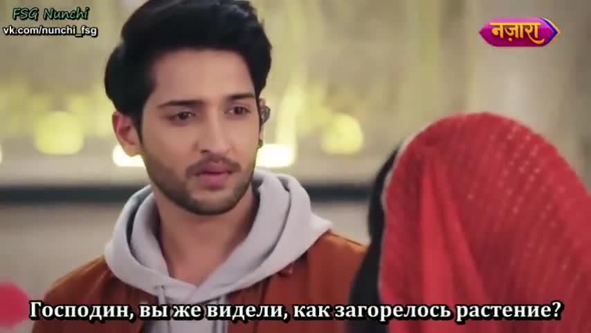 Раба приданого 226 серия