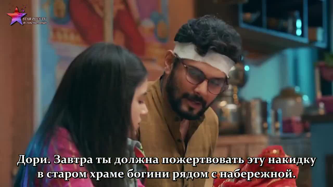 Дори (2025) 4 серия