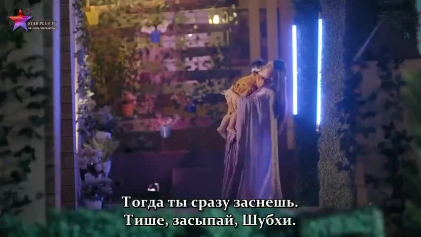 Дори 54 серия