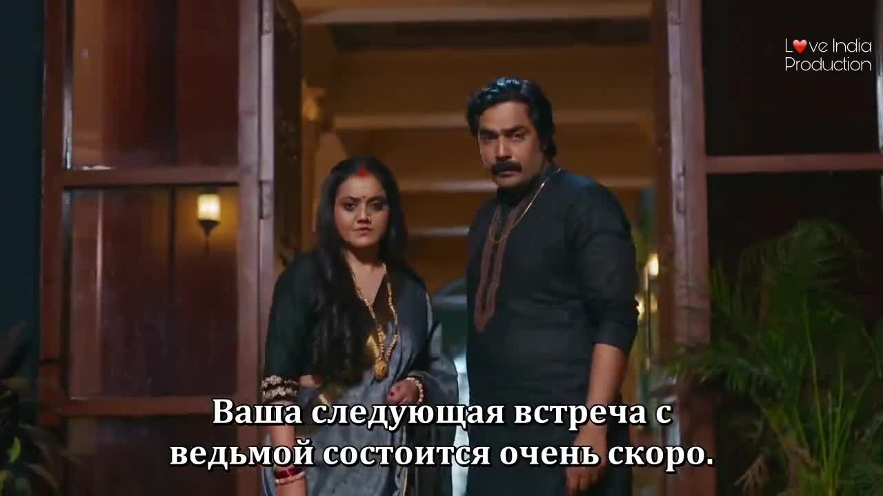 Магия в твоих глазах 11 серия