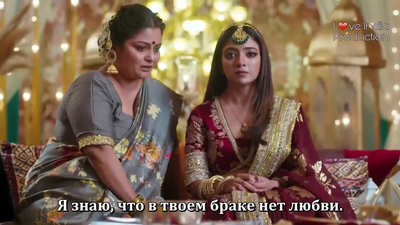 Магия в твоих глазах (2025) 29 серия