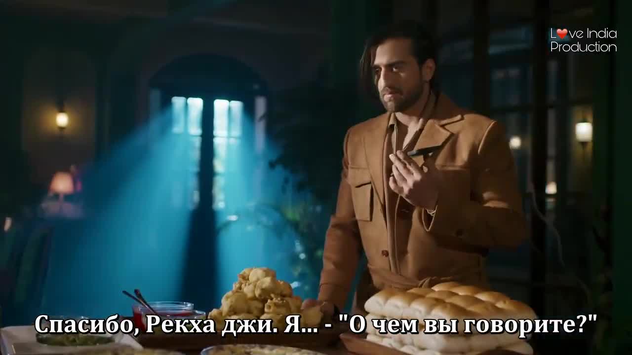 Магия в твоих глазах (2025) 47 серия