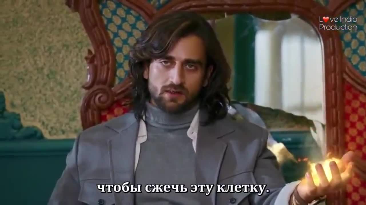 Магия в твоих глазах 75 серия