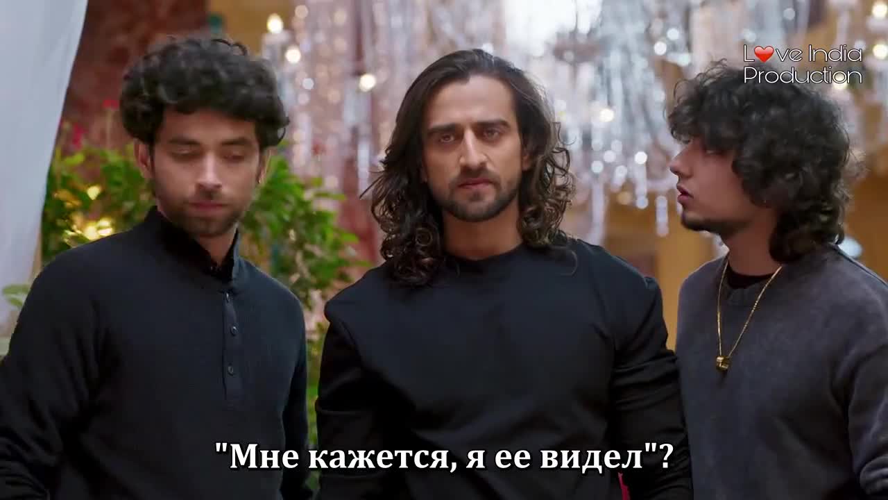 Магия в твоих глазах 9 серия