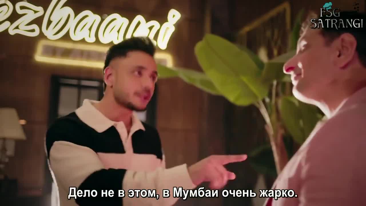 Маннат: В погоне за счастьем 51 серия Маннат: В погоне за счастьем 51 серия