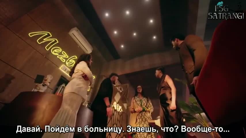 Маннат: В погоне за счастьем 61 серия Маннат: В погоне за счастьем 61 серия