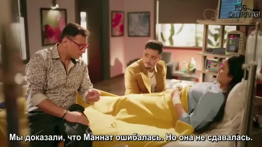 Маннат: В погоне за счастьем 83 серия Маннат: В погоне за счастьем 83 серия