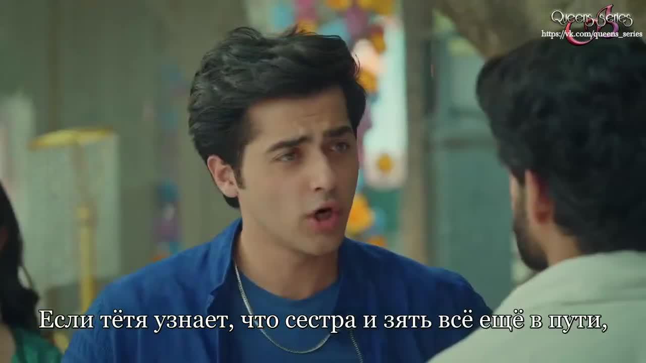 Небо под рукой 8 серия