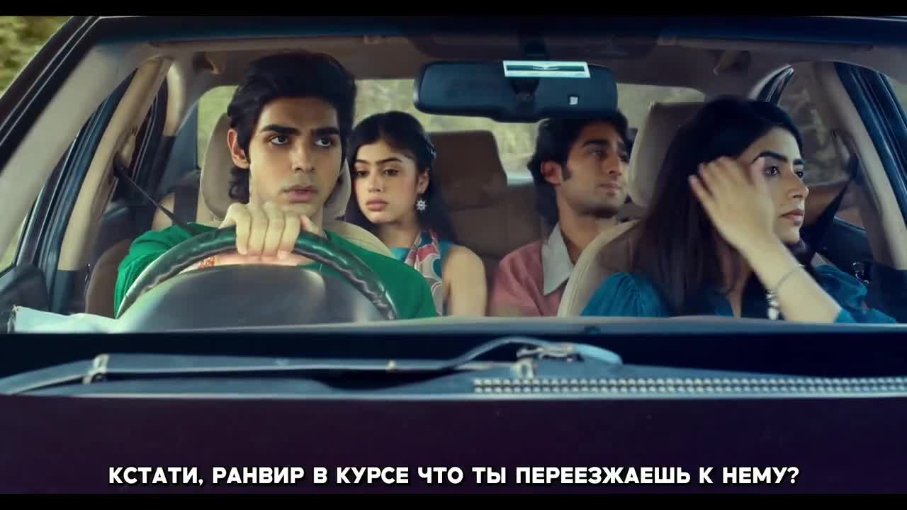 Сила пяти 19 серия