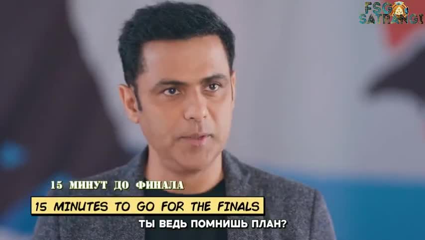 Сила пяти (2025) 30 серия